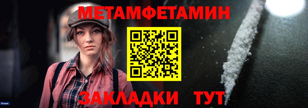АМФЕТАМИН 97% Елабуга