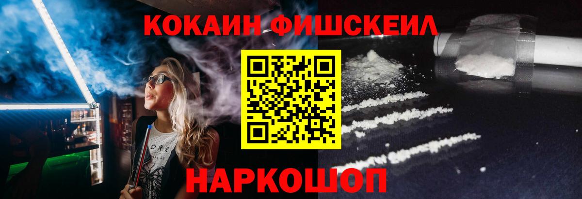 Cocaine 98% Елабуга
