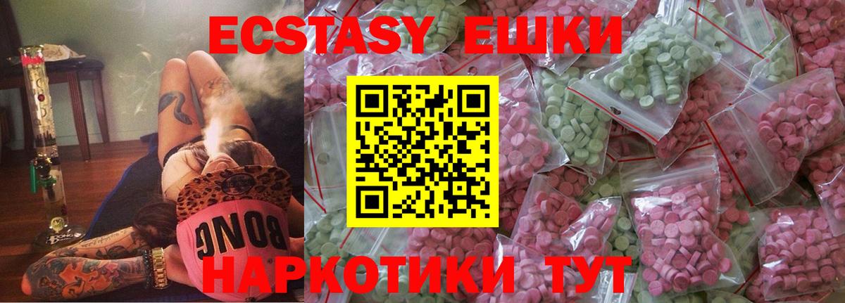 Ecstasy DUBAI Елабуга