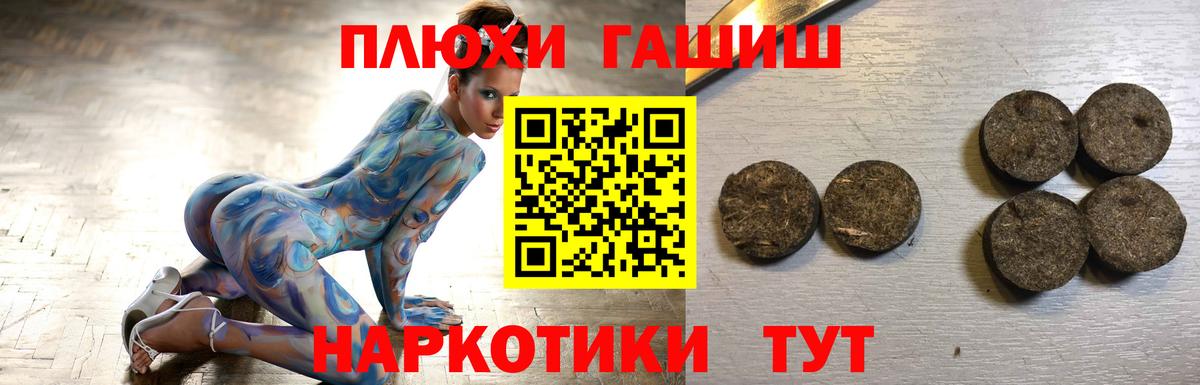 ГАШИШ VHQ  где можно купить   Елабуга  Вход с VPN 
