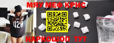 гашик Краснознаменск