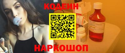 мяу мяу кристалл Краснокаменск