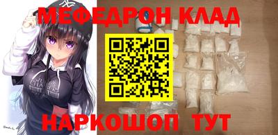 крисы Краснодар