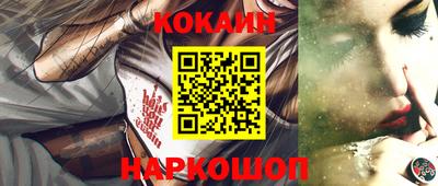 гашик Краснознаменск