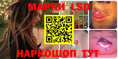 мяу мяу кристалл Краснокаменск
