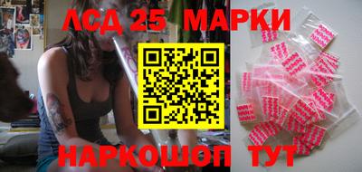 крисы Краснодар