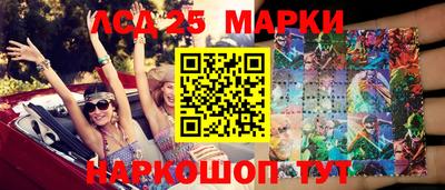 мяу мяу кристалл Краснокаменск