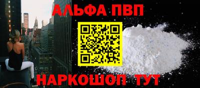 крисы Краснодар