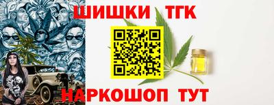 мяу мяу кристалл Краснокаменск
