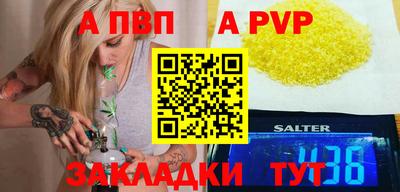крисы Краснодар