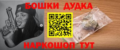 гашик Краснознаменск