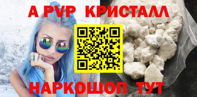 крисы Краснодар