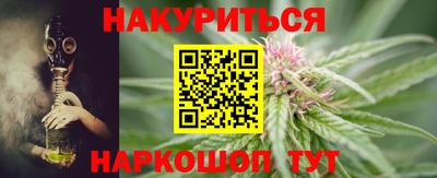 крисы Краснодар