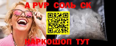 крисы Краснодар