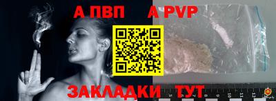 мяу мяу кристалл Краснокаменск