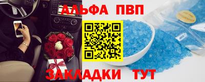 крисы Краснодар