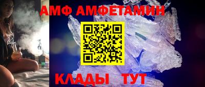 мяу мяу кристалл Краснокаменск