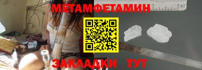 мяу мяу кристалл Краснокаменск
