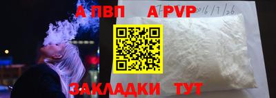 крисы Краснодар