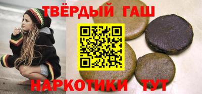 гашик Краснознаменск