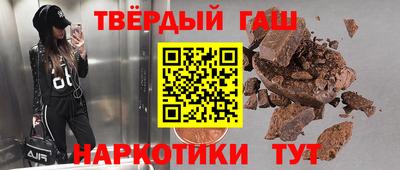 крисы Краснодар
