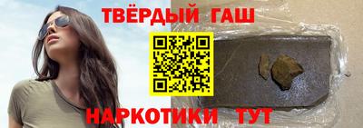 гашик Краснознаменск