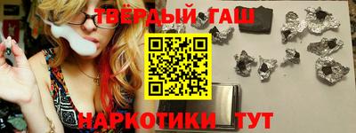 крисы Краснодар