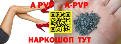 крисы Краснодар