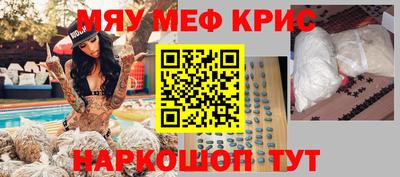 гашик Краснознаменск