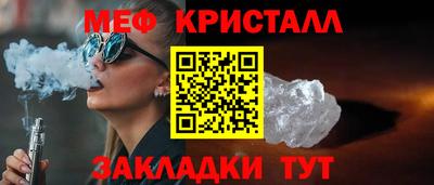 соль курить ск Кунгур