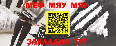 крисы Краснодар