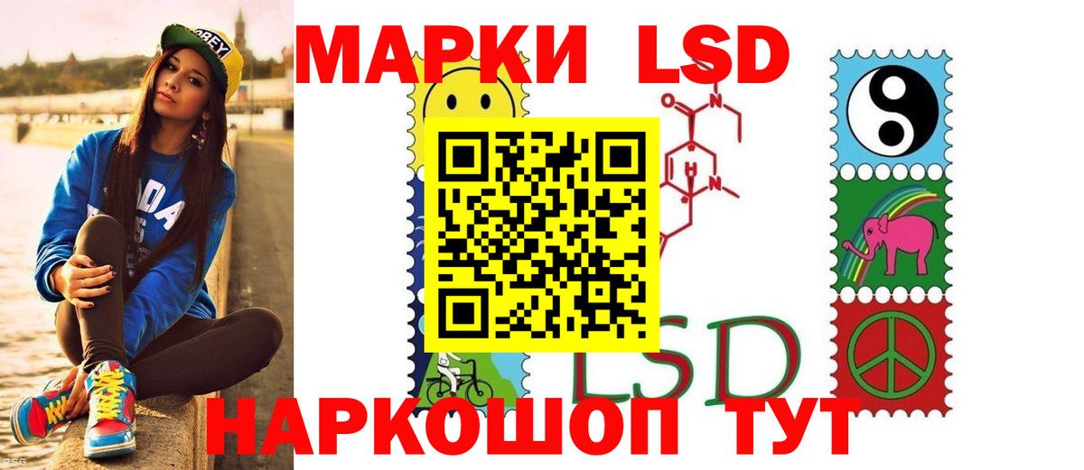 ЛСД экстази кислота  ЛСД экстази ecstasy  Елабуга  Вход с VPN 