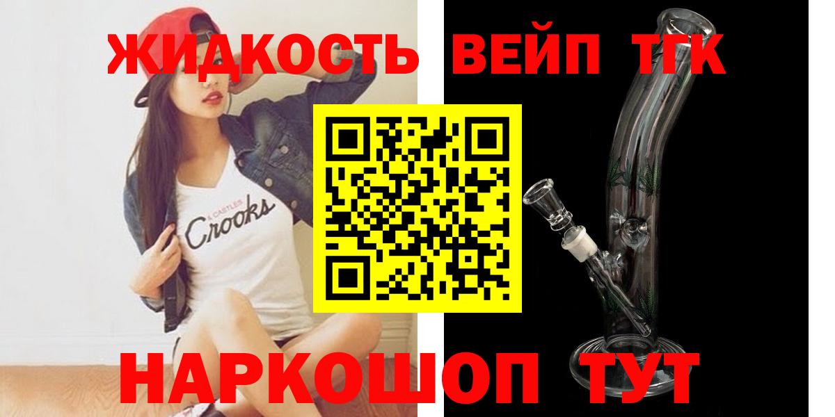 Дистиллят ТГК концентрат Елабуга