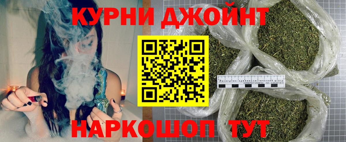 Марихуана Ganja Елабуга